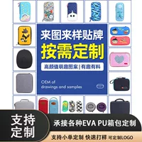 Сумка из ЭВА, сумка для инструментов из ЭВА, косметичка из ЭВА, косметичка для бритвы из ЭВА, сумка из твердого корпуса из ЭВА