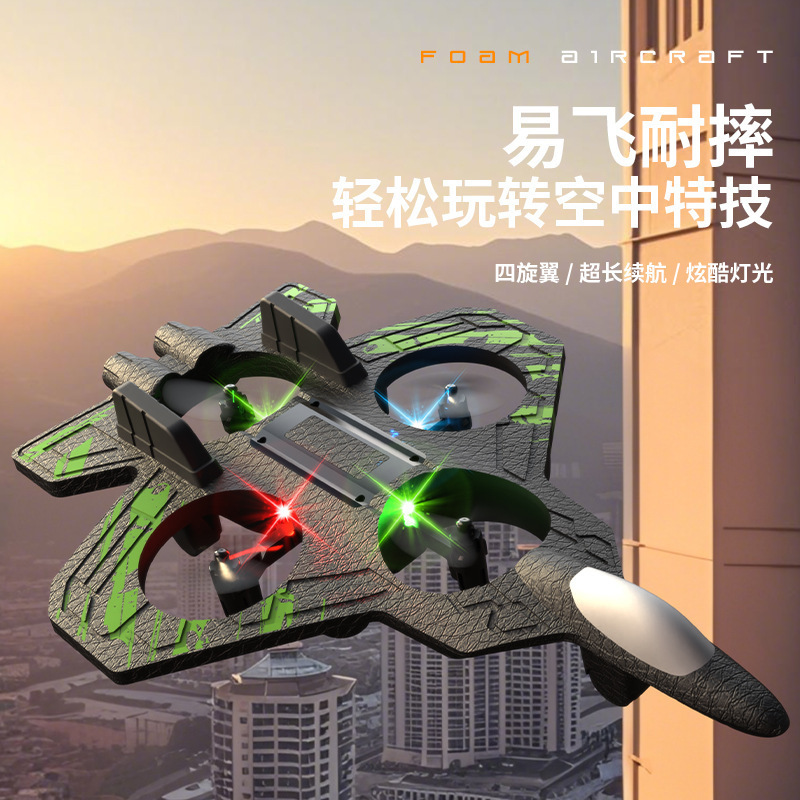 Cross-border long-range toy glider for boys, featuring stunt flips and maneuvers, a foam remote-controlled drone model of a fighter jet
