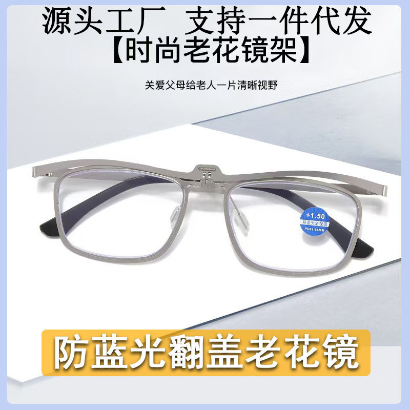 Gafas de lector de estilo extranjero, marco cuadrado retro, gafas de lector de metal, gafas antiluz azul HD, gafas de lector de edad media y vieja