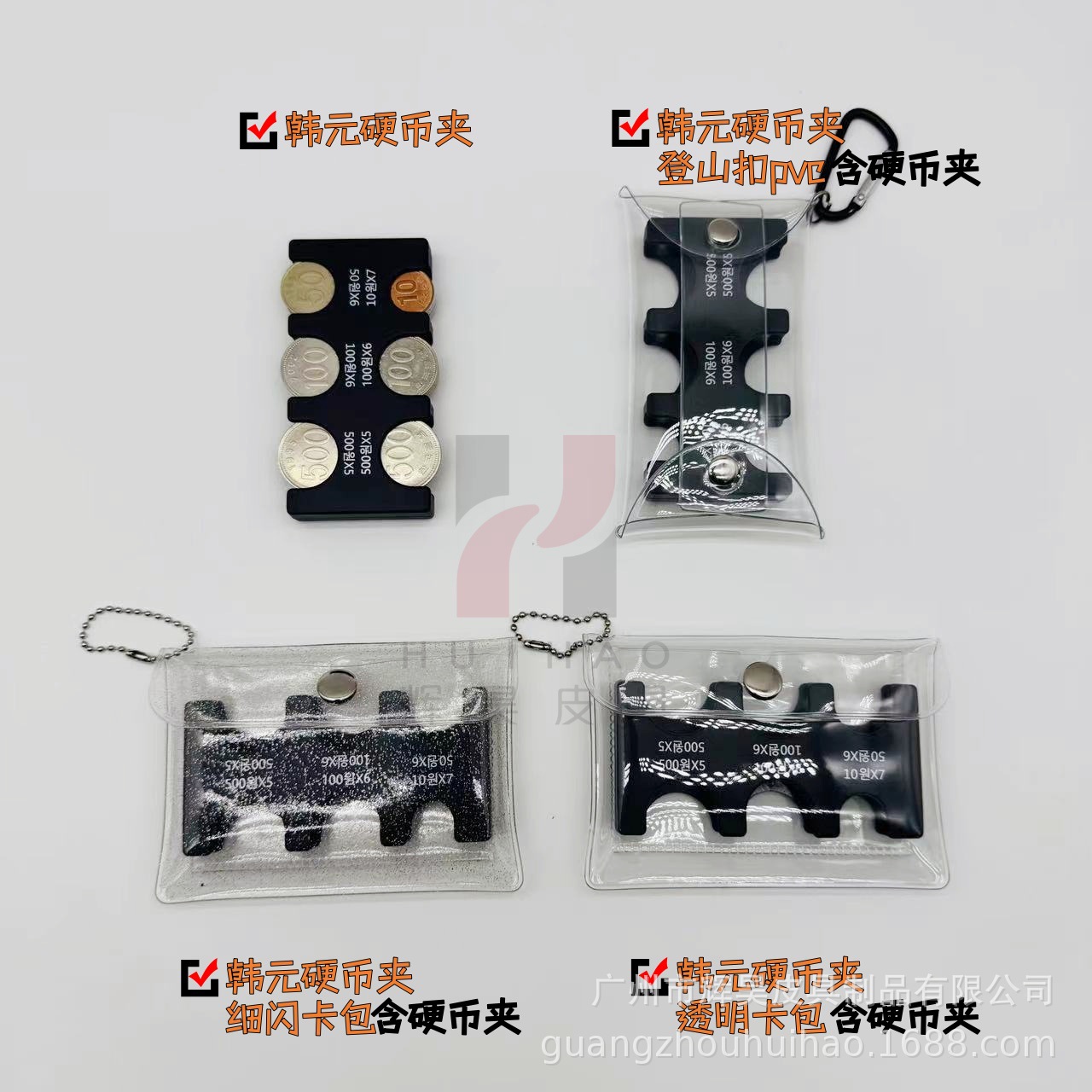 Plastic coins PVC