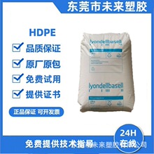HDPE 巴塞尔  L5845  流延薄膜原料网织品PE塑胶流延成型聚乙烯