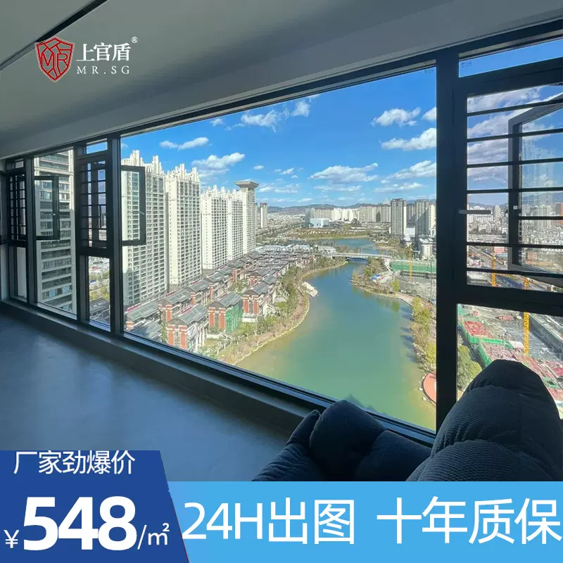 铝合金窗户120封窗阳台断桥铝平开系统庭院别墅小区防盗玻璃门窗