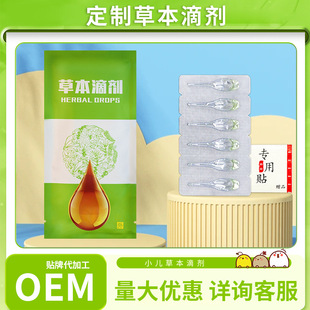OEM���ӹ� С���ݱ��΄����ö�Ě�Ϳȴ�ƢθÛ�⾫�͵΄��N�ƶ���