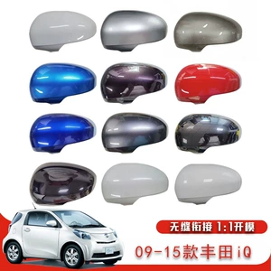 09-15 Toyota IQ Güzgü Qabığı Güzgü Qapağı Avtomobil Xarici Dekorasiya üçün