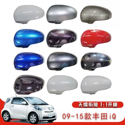Other Automotive Exterior Supplies to replace car exterior