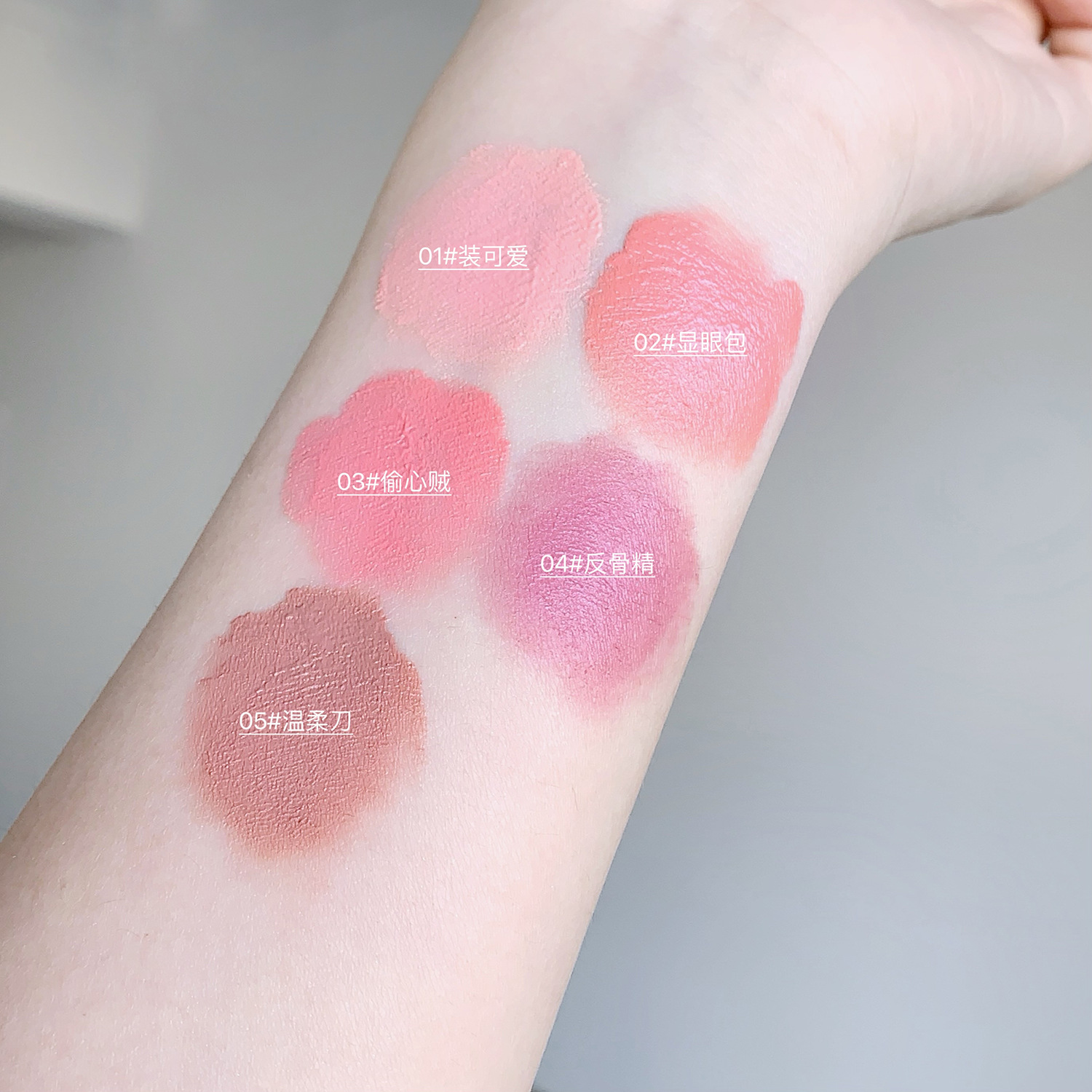 Sakino, crema de niebla ligera, maquillaje desnudo de barro rojo, desarrollo de color natural fino y duradero, color hinchado, maquillaje de color rojo barato.