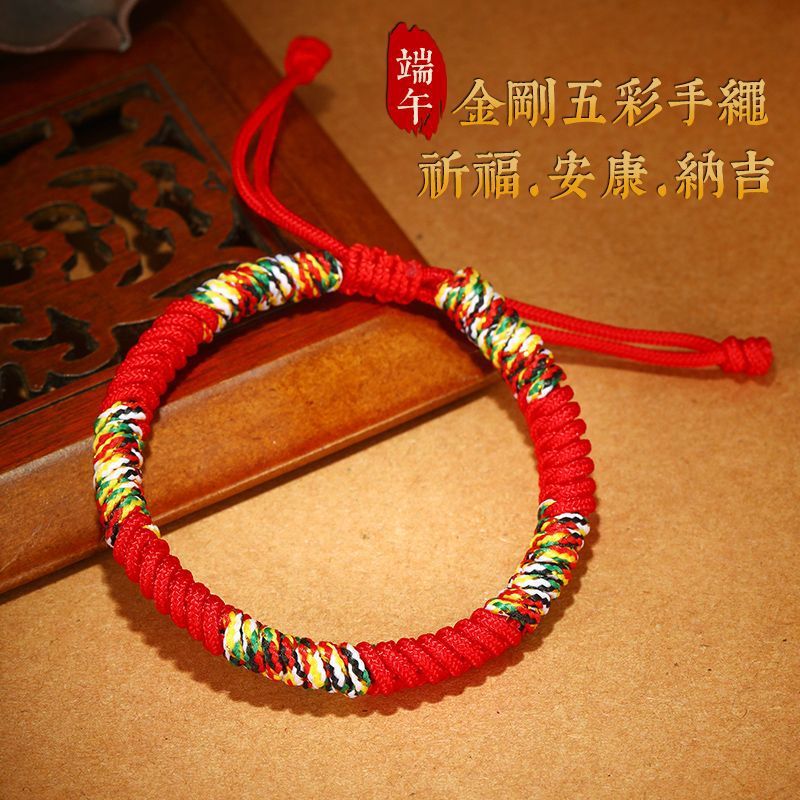 Colorful Rope Hand Rope Benmingnian Red Rope Bracelet for Boys and Girls Couple Handmade Woven Rope for Gift Pure Handmade