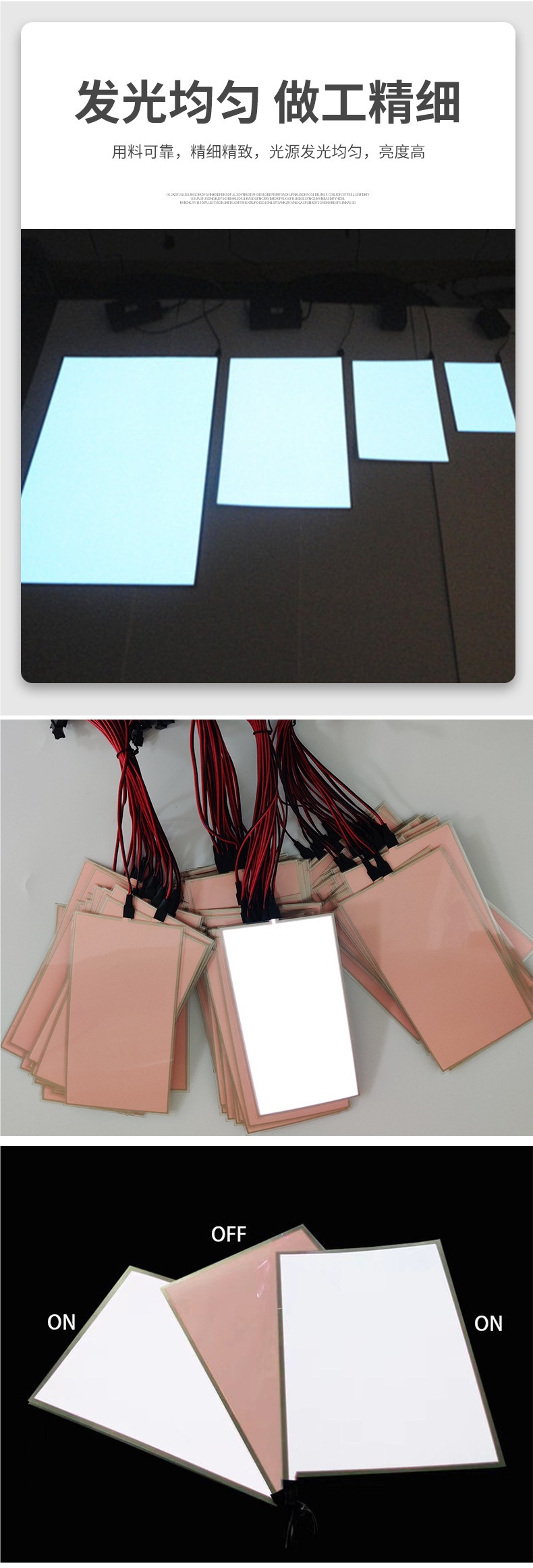 Ultra-Thin Cuttable Cold Light Sheet Instrument 12V Backlight Board Luminous Sheet El Cold Light Sheet Led Cold Light Strip