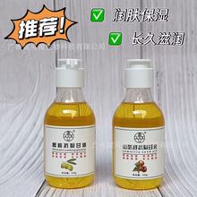 护肤甘油维e面部精华护理补水保湿防干裂滋润润肤液妆前打底精油