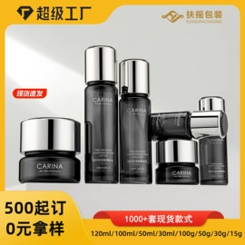 化妆品包装;护肤品包材;按压泵头瓶