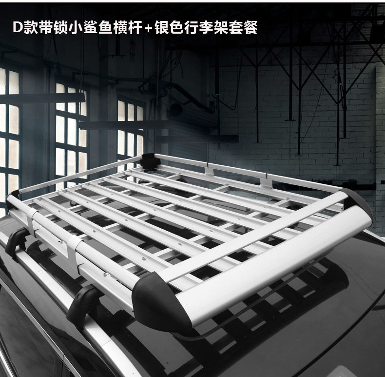 Car Roof Rack Suv Universal Car Travel Frame Shelf Special Luggage Frame Basket Roof Rack Modification