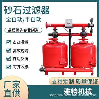 反冲洗 农业灌溉水源过滤 河水井水地下水全自动反冲洗砂石过滤器