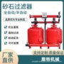 自动灌溉河水反冲洗过滤器