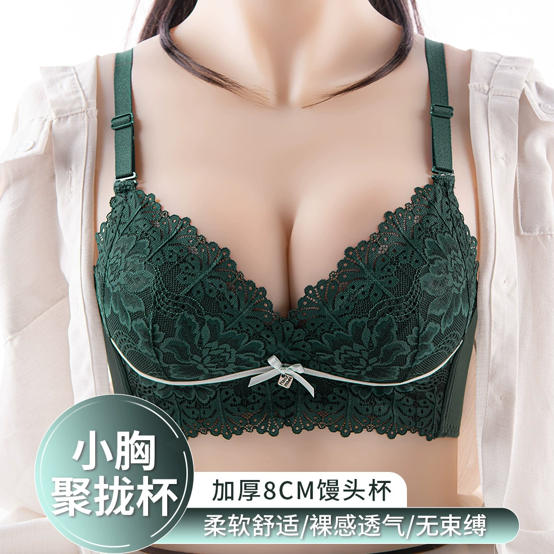 Супер утолщенный 8 см Анти-провисание Парамилия Немагнитный стальной бюстгальтер с кольцом, нижнее белье пуш-ап на спине, женский бюстгальтер с кружевным запахом