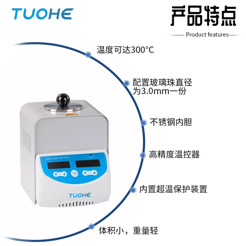 Tuohe GB100H/L лабораторный небольшой стерилизатор хирургические щипцы пинцет высокотемпературная стерилизация стерилизатор со стеклянными шариками