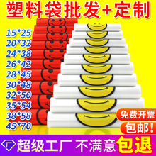 手提透明笑脸背心袋子外卖袋水果袋超市购物食品现货塑料袋批发