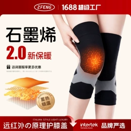 运动护膝;护腰;护腕