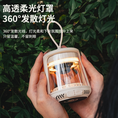 Yinnuo Outdoor Camping Light with Long Battery Life, Pendent Tent Light, Atmospheric Lighting, Camping Lantern, Charging Bluetooth Speaker Light