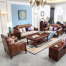 美式轻奢实木沙发组合欧式大户型客厅别墅家具简美拉扣布艺三人位