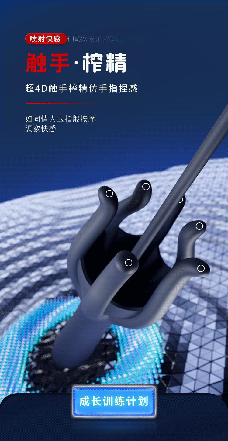 Turtle Catching Horse Eye Stick Male Masturbation Device Multi-Frequency Strong Shock — detail image 15