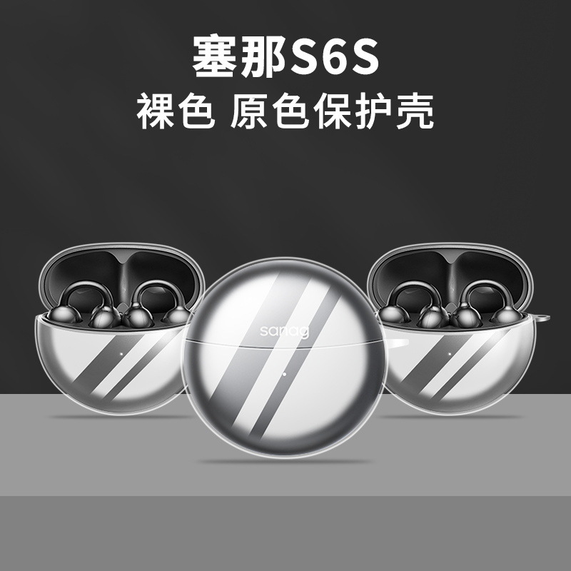 Earphones