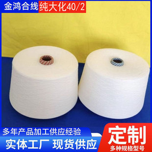 �󻯼��켆�S�Ҽ���T40s�Ϲɼ�21s 32s 40s 50s 60s ����������