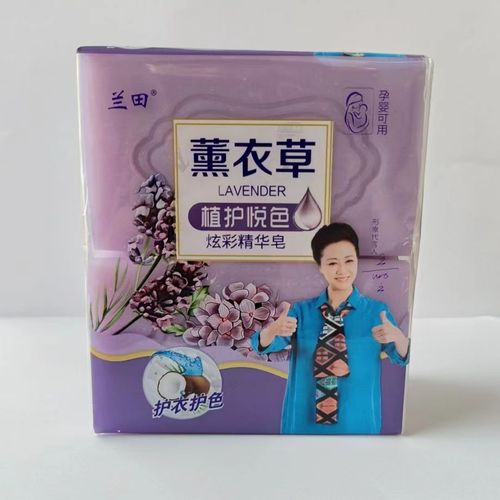 Sparkling Household Laundry Soap, Economical Pack for Baby and Children's Underwear and Pants, Strong Stain Removal and Antibacterial, Phosphate-Free, Full Carton of Scented Soap