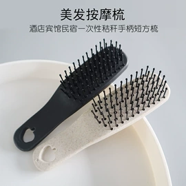 一次性拖鞋;一次性洗沐漱;一次性酒店品