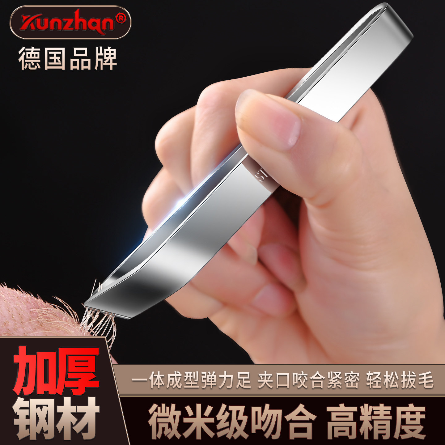 Pig Hair Clipper Plucking Tool for Home Kitchen, Thickened Stainless Steel Multifunctional Tweezers for Chicken and Duck Feathers, Fish Bone and Fish Spine Remover