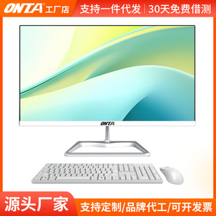Factory Direct Sales Commercial Office Home All-In-One Desktop Computer Host Complete Set