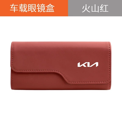 Car Glasses Clip/Bill Clip Kx5 Sethus K5 Smart Runner - kia-new-standard-burgundy-upgraded-glasses-case
