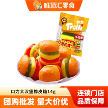 �����h����Ƥ�ǽ�����ͯ�ǹ���ʳ��֭ˮ��ζ��Trolliܛ�����l�r