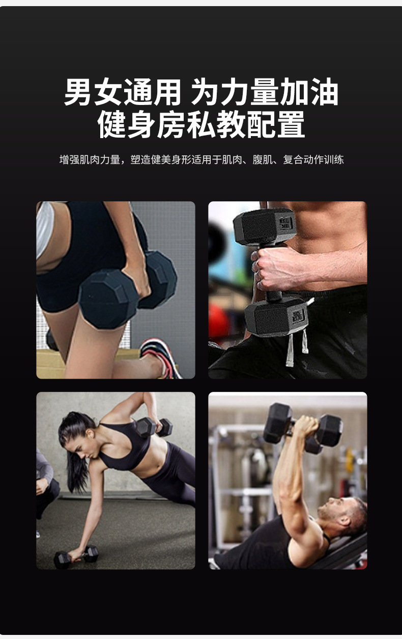 六角包胶哑铃-详情_09