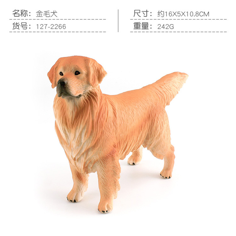 PL127-2266 Golden Retriever 242g