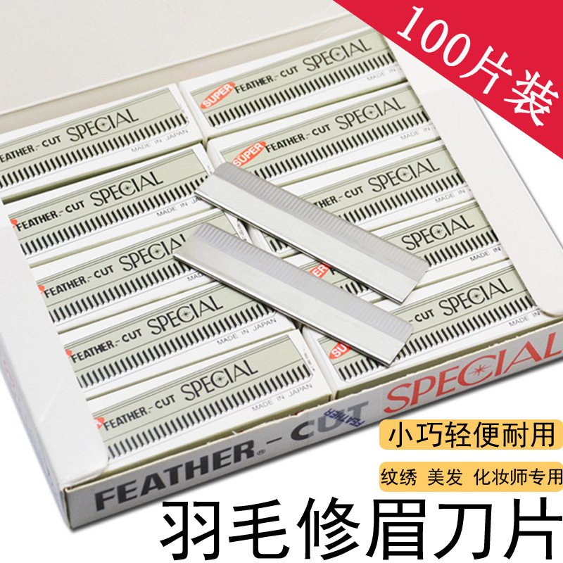 Wholesale feather eyebrow shaping blade 100 pieces Women's eyebrow shaping tool makeup Shaver studio eyebrow scraper tool