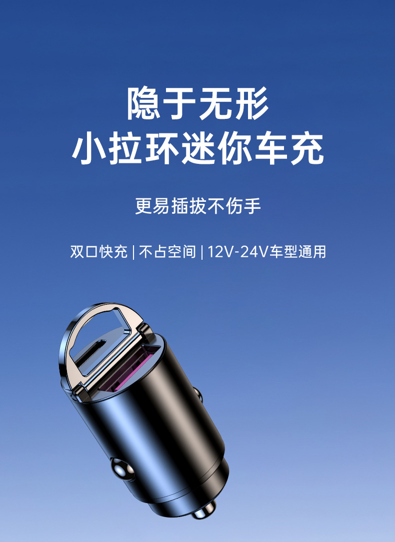 Suitable for krypton 001 007 009 car mobile phone charger car cigarette lighter car charger USB adapter fast charging