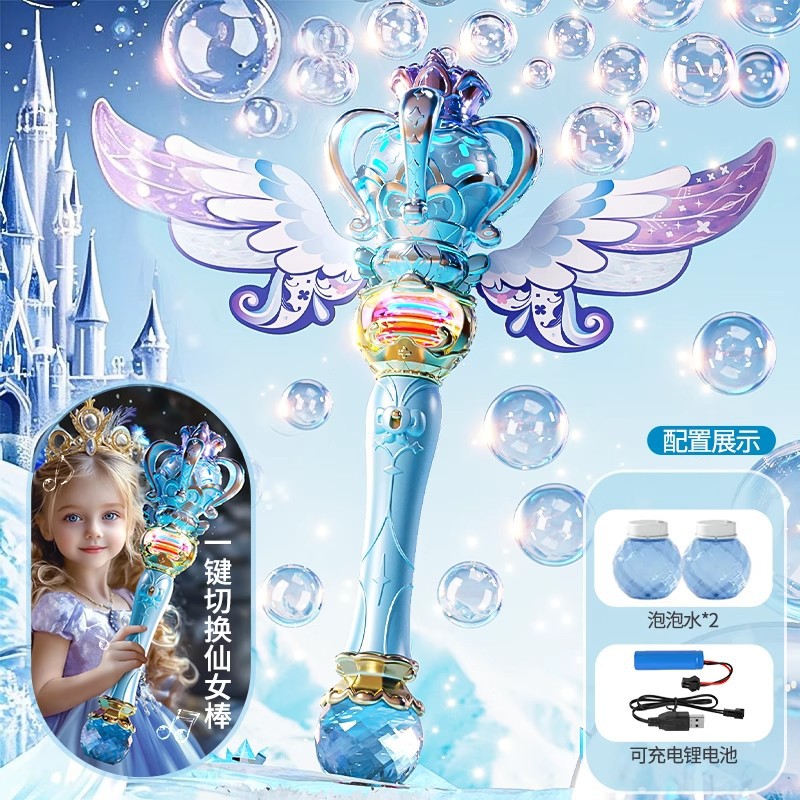 Varita mágica de burbujas 2 en 1 – juguete eléctrico infantil tipo hada, regalo del Día del Niño 2025
