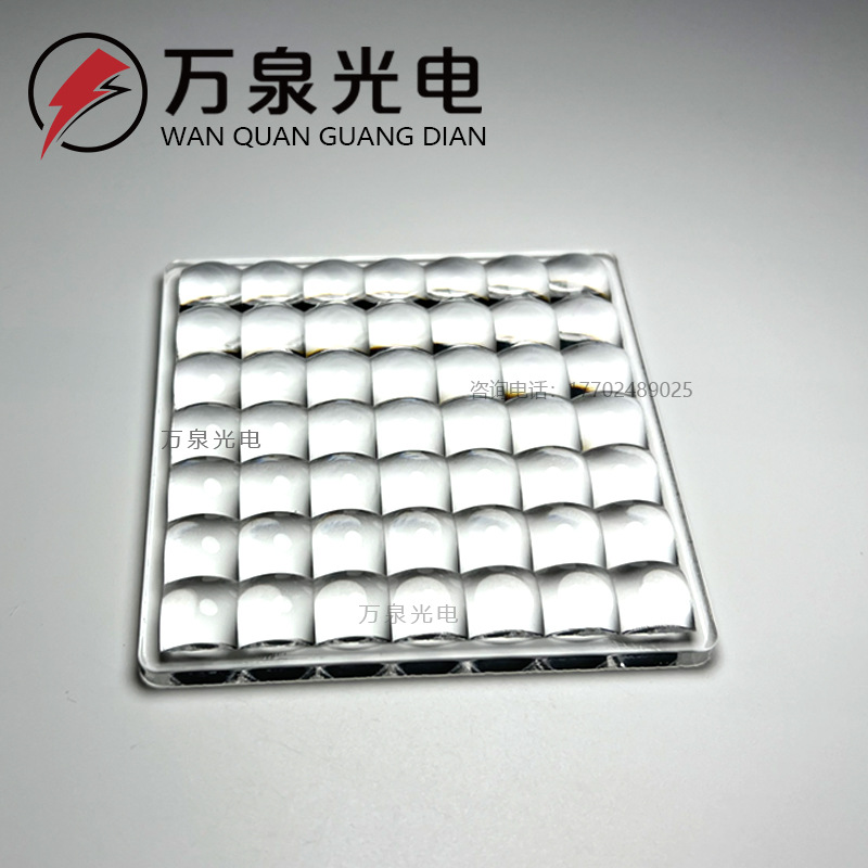 方形复眼透镜全新原装光学配件元件 少量现货光学玻璃复眼透镜