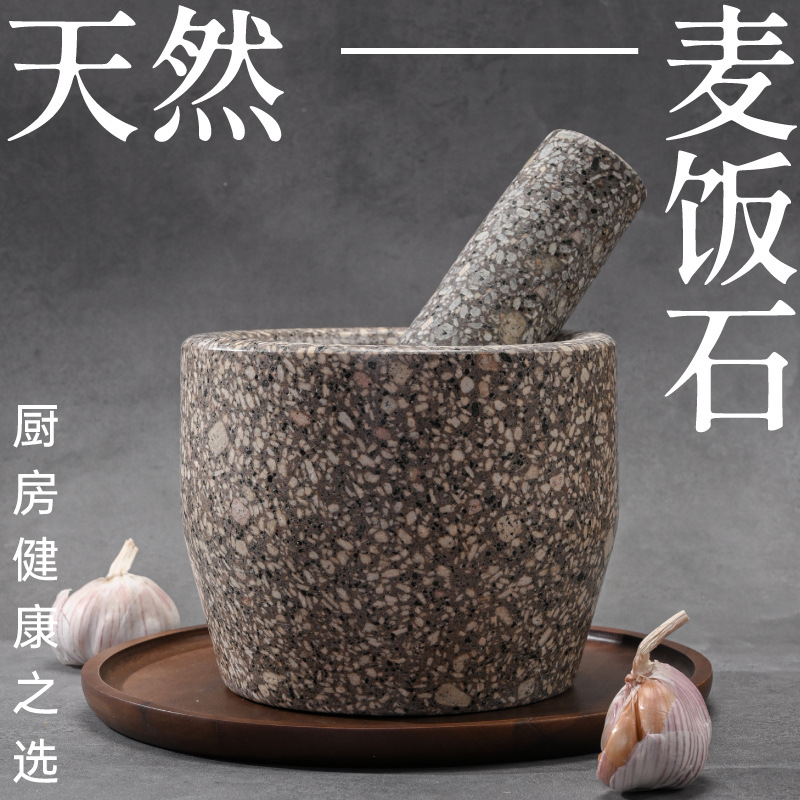 Natural Maifan Stone Garlic Grinder Household Garlic Mortar Stone Grinder Slate Stamping Pot with Garlic Pressure Garlic Stripper