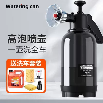 Portable car washer — Gongju Gun Tool Kit