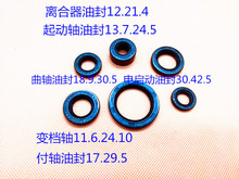 Ħ܇110.70ȫ܇ͷ lәCͷlәCȫ܇ͷ≾