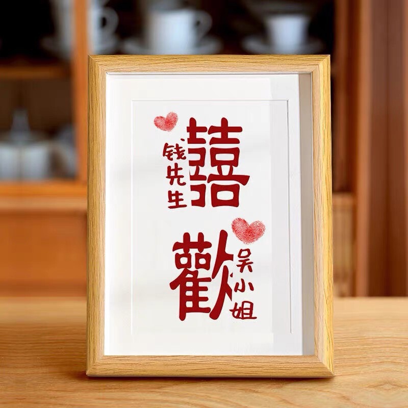 Hollow 1.5cm Photo Frame Engagement Wedding Decoration Gift for New Couples Like Calligraphic Painting Set Table Couple Photo Frame