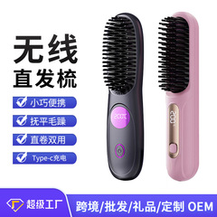 国境を越えた新しいワイヤレス縮毛矯正コーム、マイナスイオンハイスカルヘアアイロン、髪を傷めない、充電式ヘアアイロン