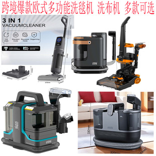 Cross-Border Popular Carpet Sofa Vacuum Cleaner Cleaning Machine Carpet Washing Machine Fabric Washing Machine Fabric Spot Cleaner