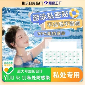 成人帽;家用防尘罩;沐浴球浴擦