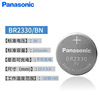 Panasonic Panasonic button lithium battery BR2330 3V industrial installation battery BR2330/BN original genuine