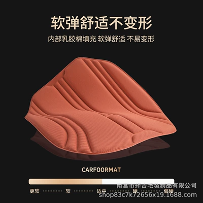 One-Piece Molded Car Seat Cushion, Suitable for — Seat cushion, seat cover