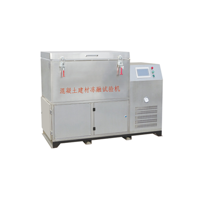 供应冻融试验机 厂家直销