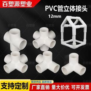 12MM���w���Ͻ��^�B�Ӽ�����������wֱ�Ǐ��^�zӰ�����u��֧��