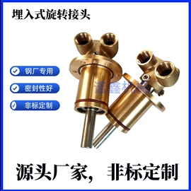 接头;压缩弹簧;冶炼设备配件